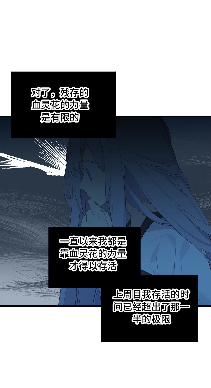 005 新周目29