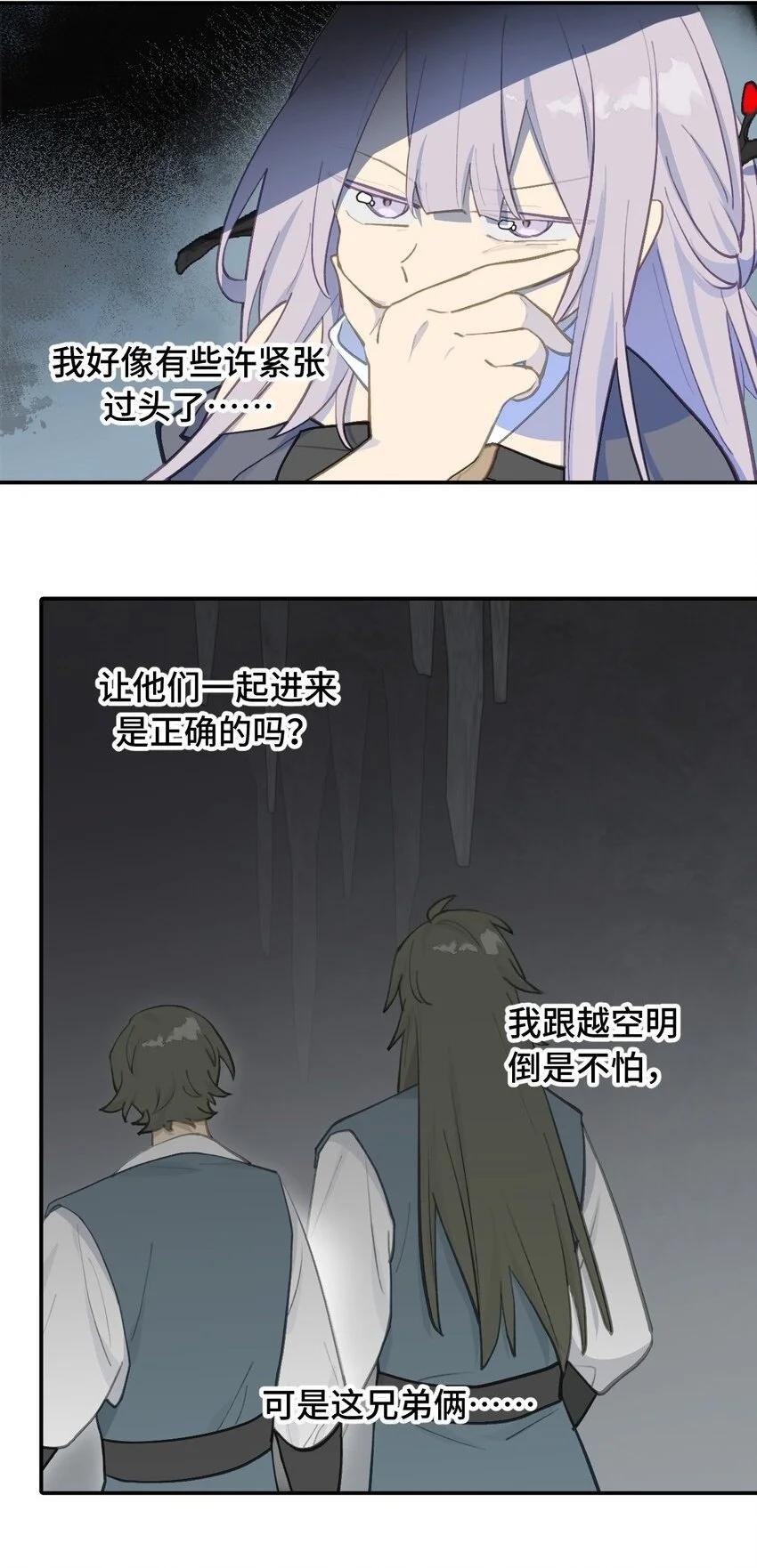039 下本前要记得上buff23