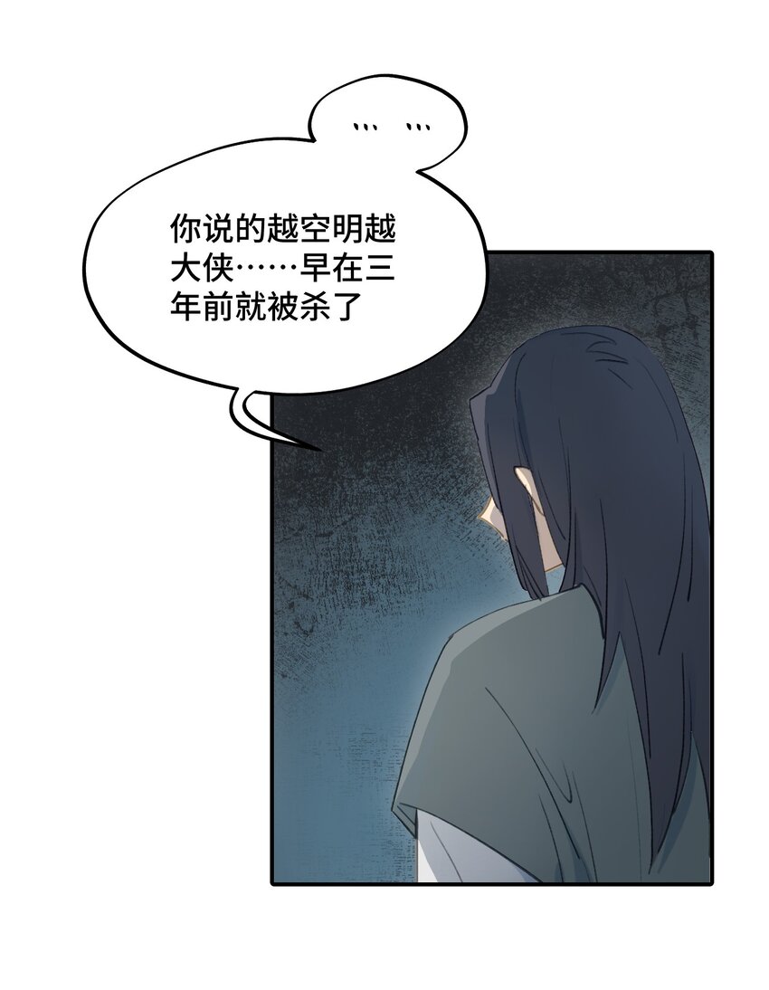 003 那个女人 上25