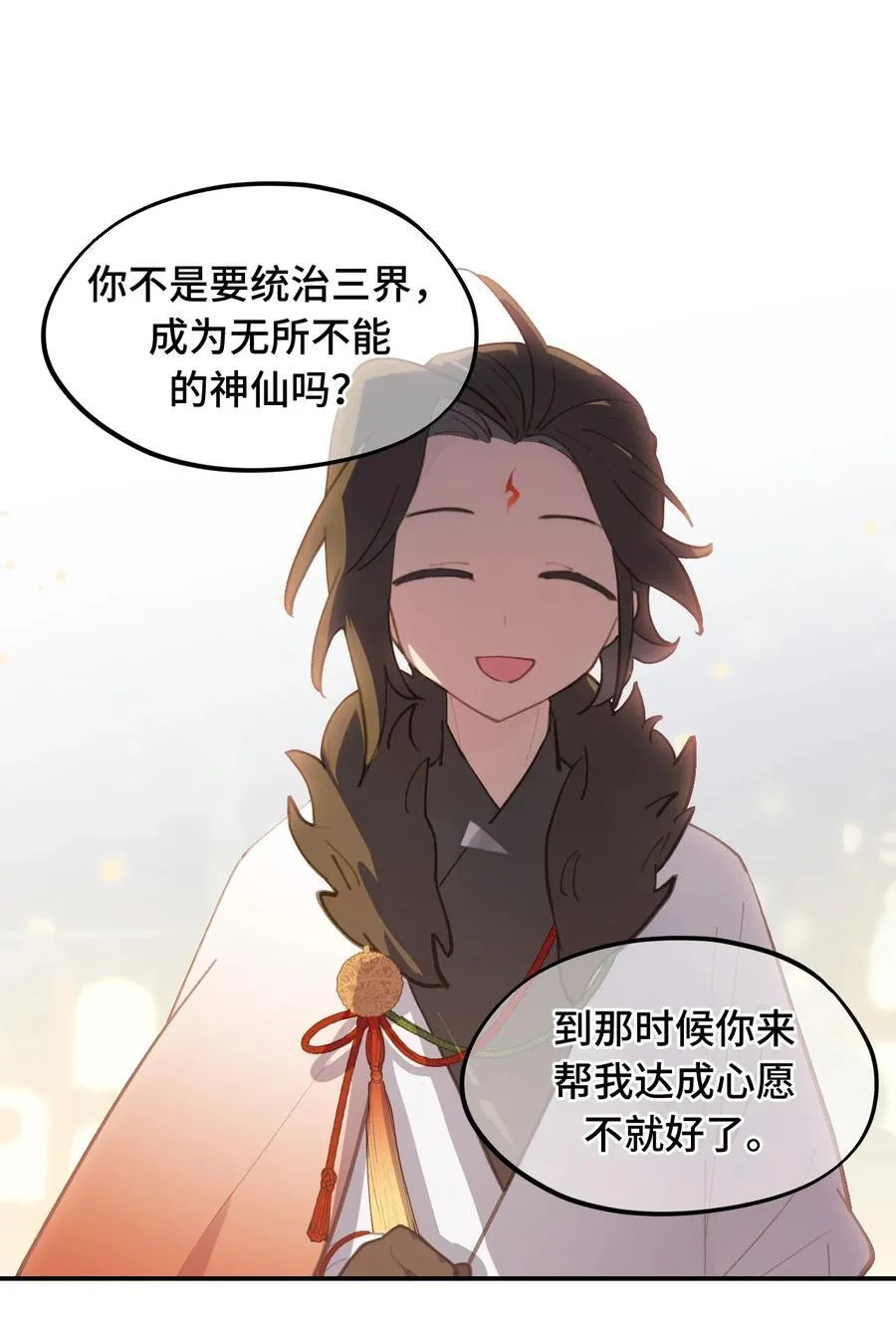 054 灯会、护符和烟火(下)13