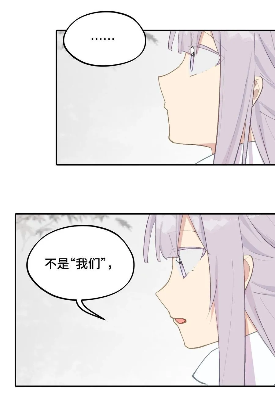 049 谁都不会死35