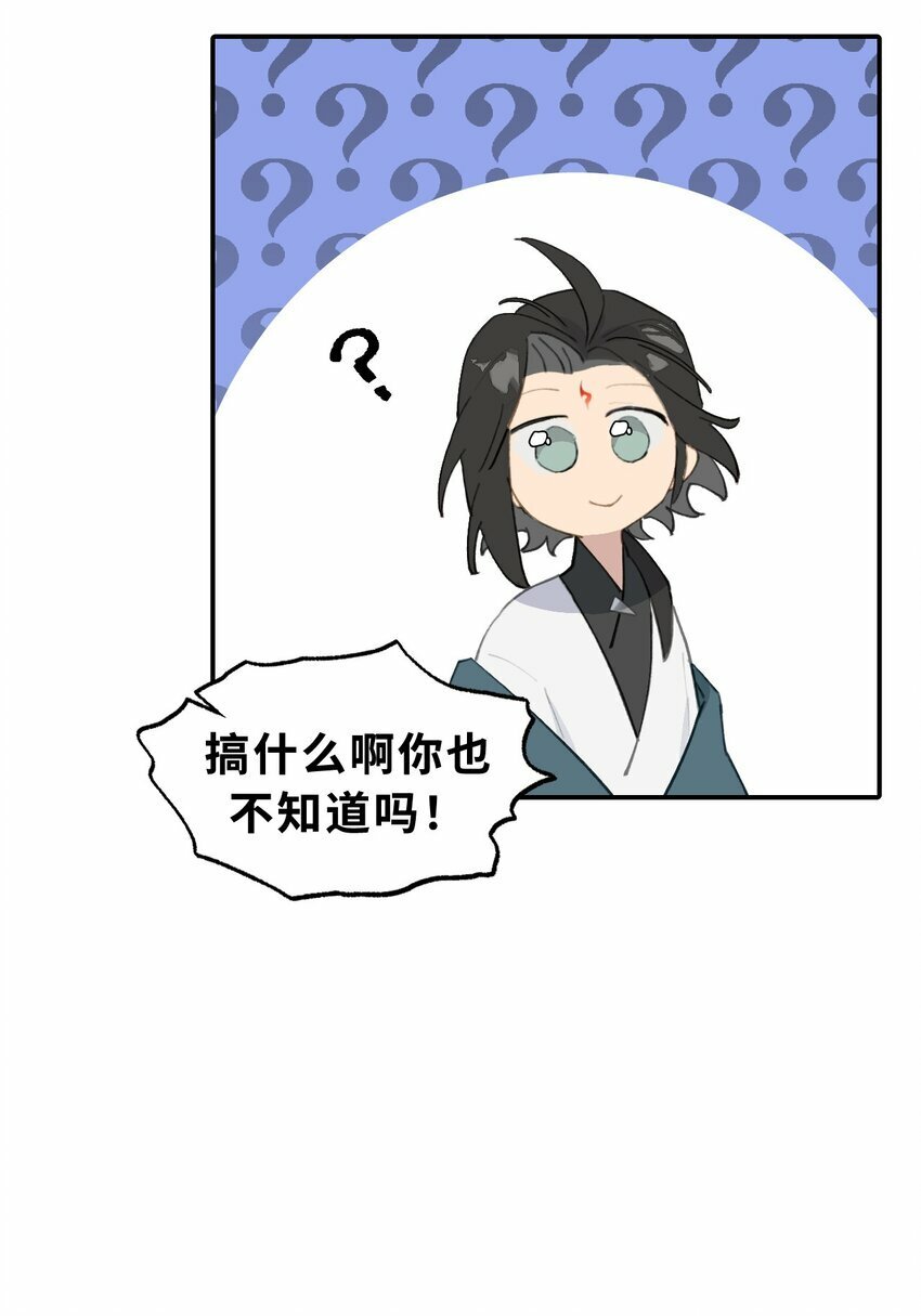 016 累了，都毁灭吧22