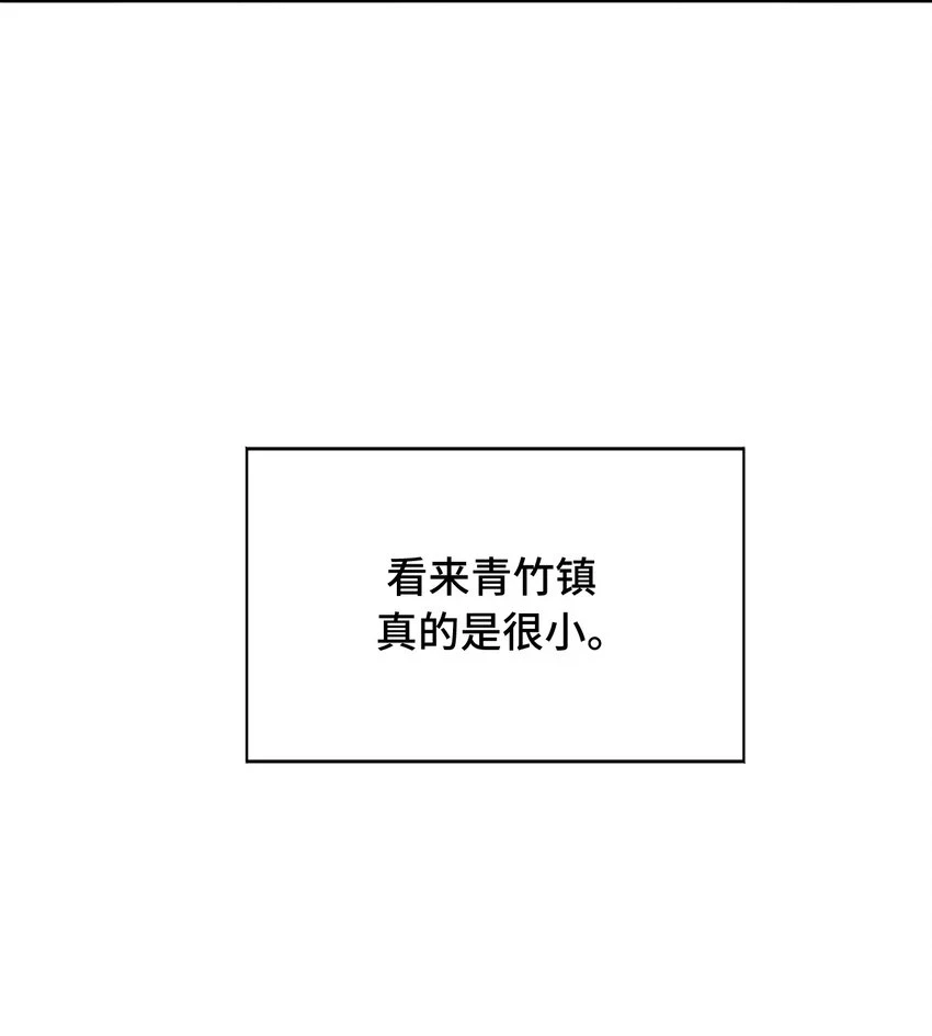 007 蘑菇咬人事件24