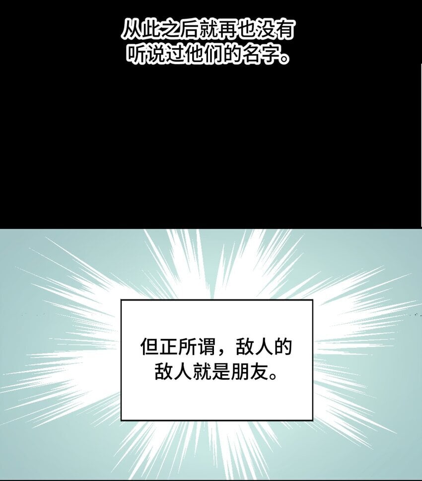 033 总之先钓个鱼吧3