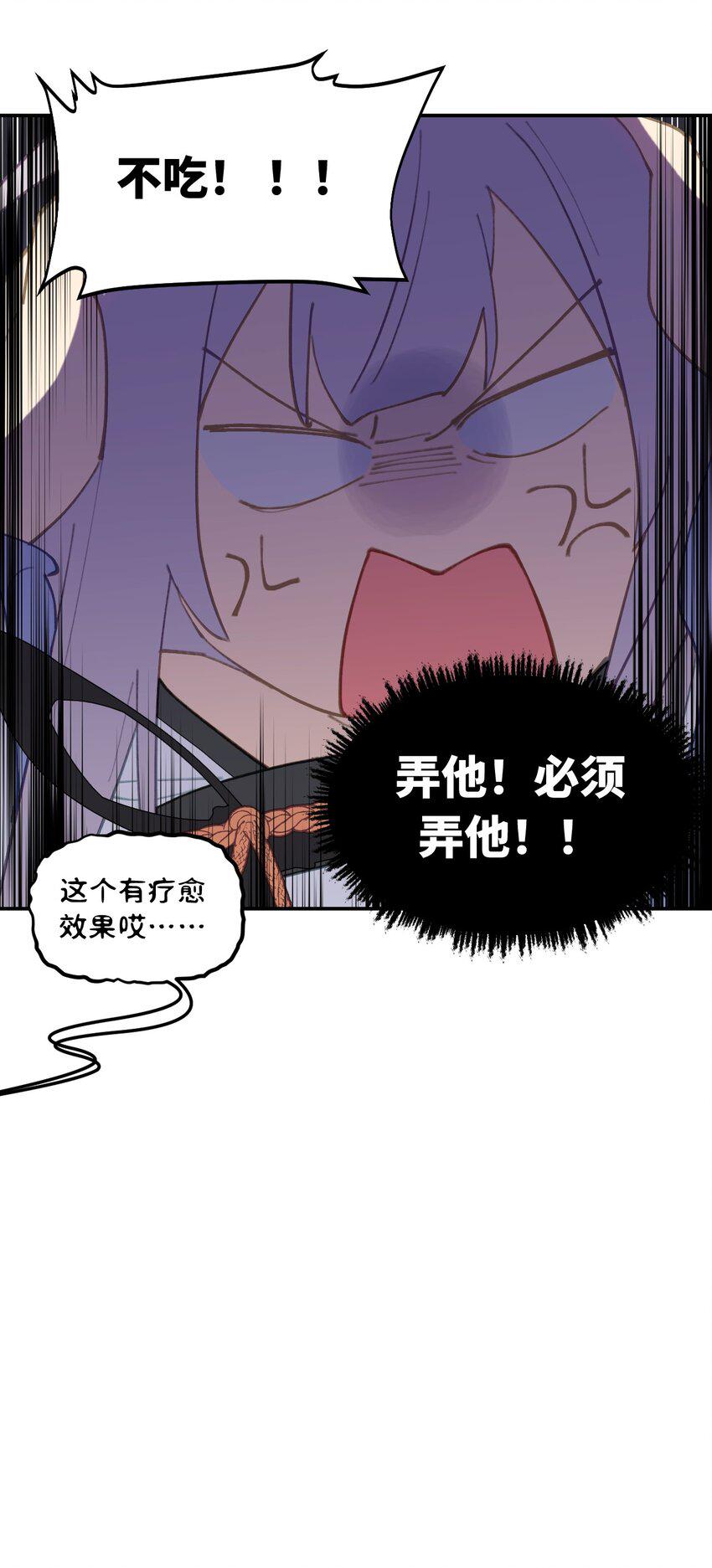 012 说好的主角光环呢15