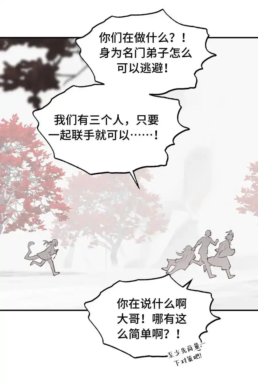 042 捉迷藏33