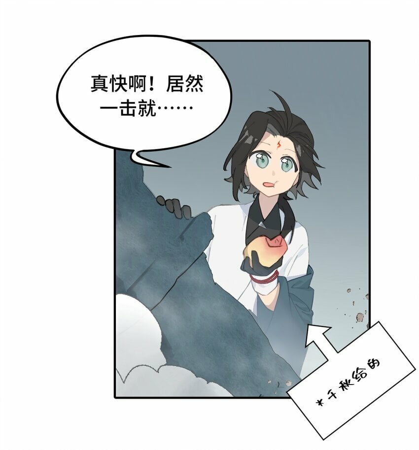 021 九尾鬼狐19
