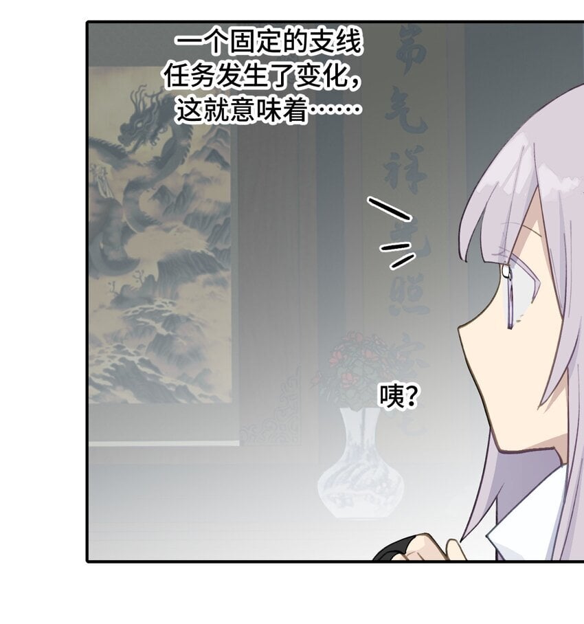 031 隐藏路线21