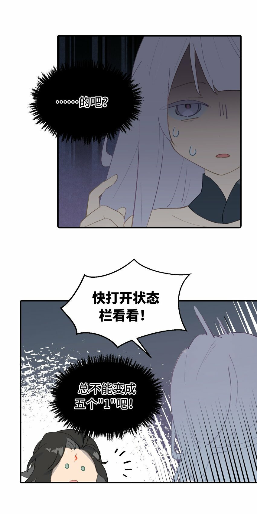 024 埋藏于深处27