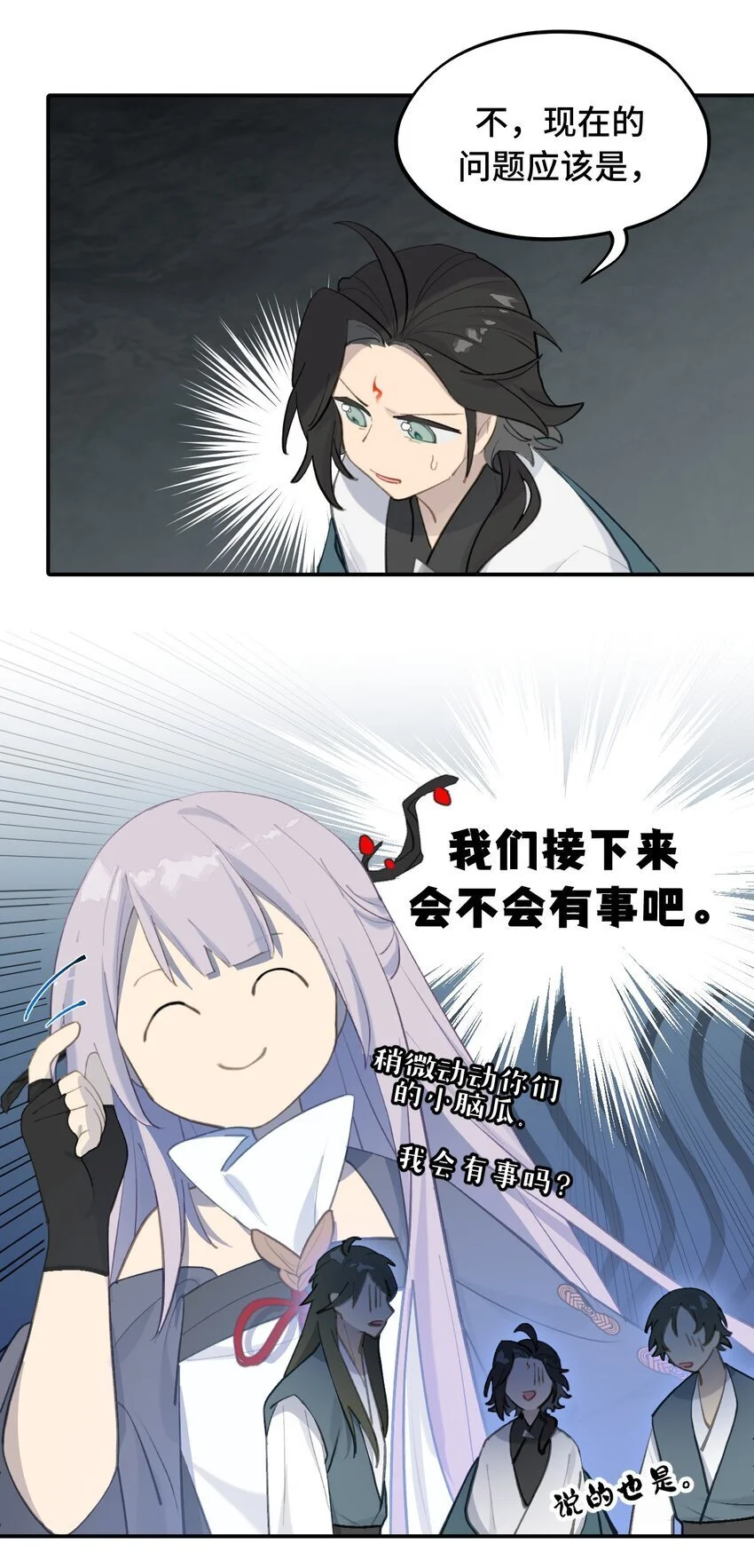 040 开挂是会被ban的21