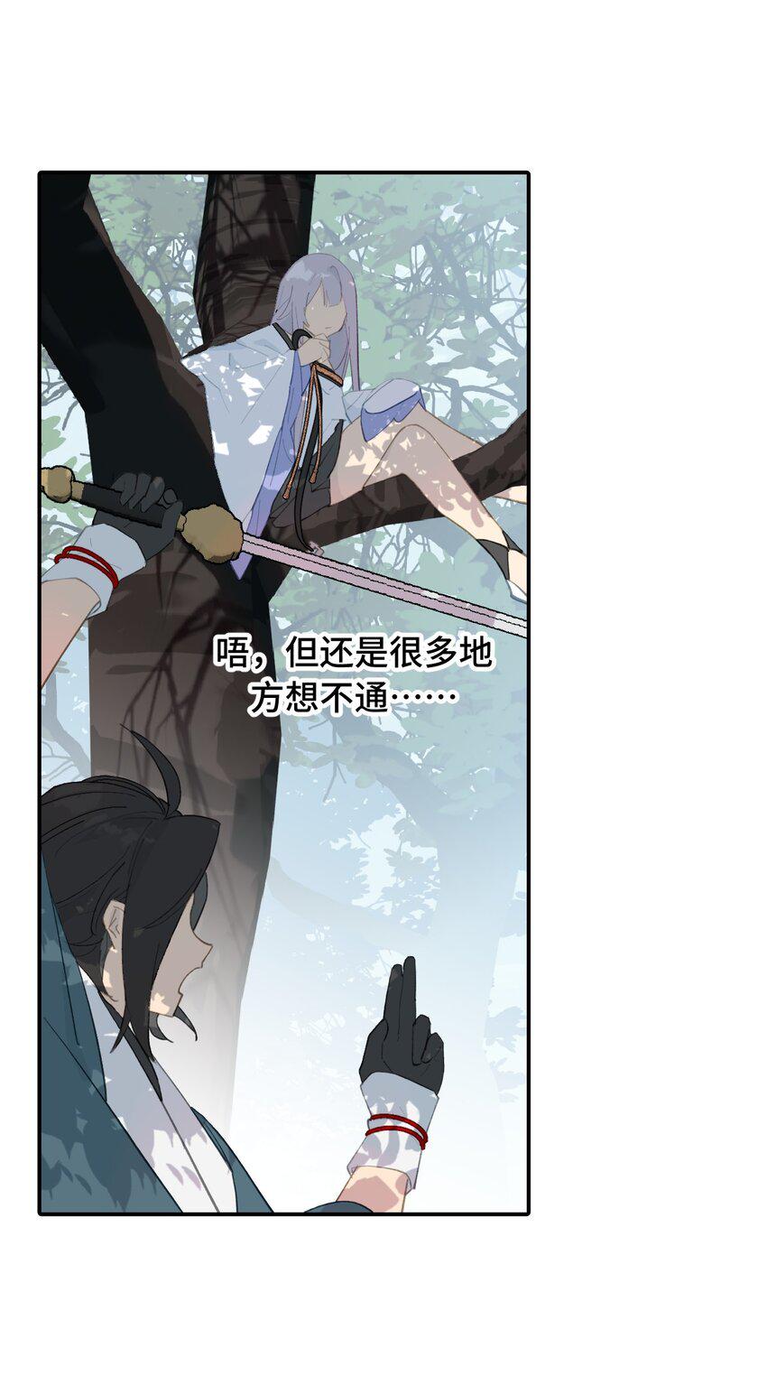 012 说好的主角光环呢6