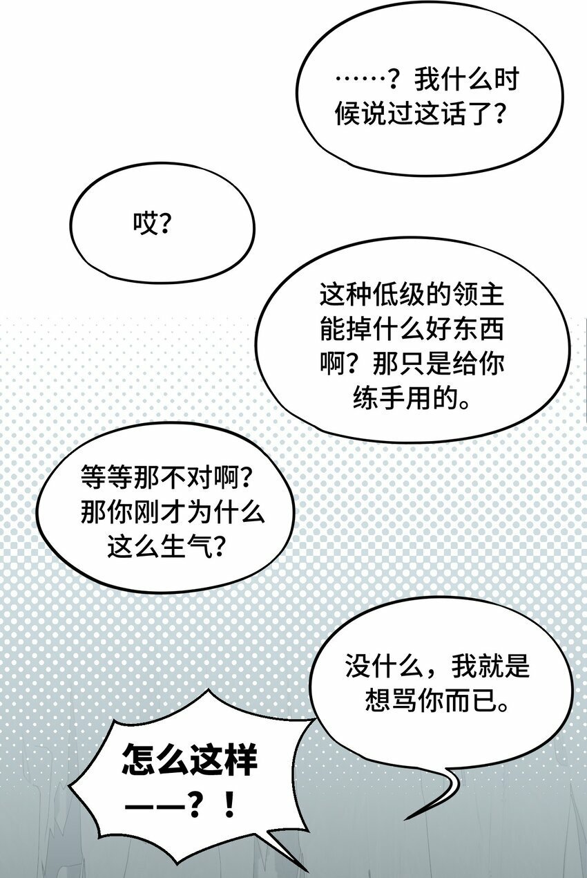 020 不存在的视角13