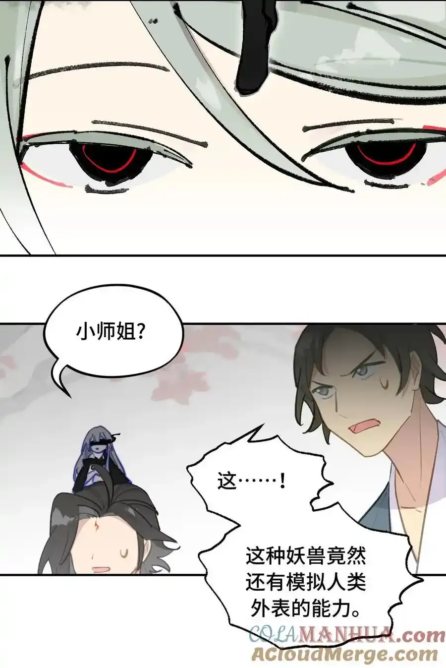 042 捉迷藏28