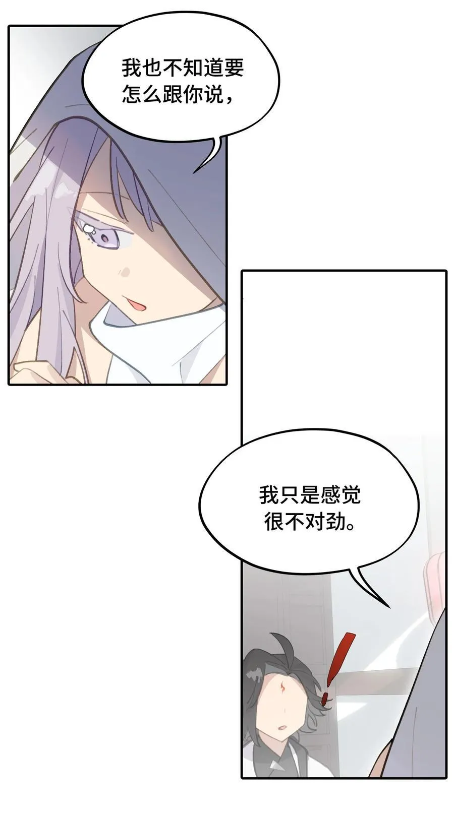 053 灯会、护符和烟火(上)9