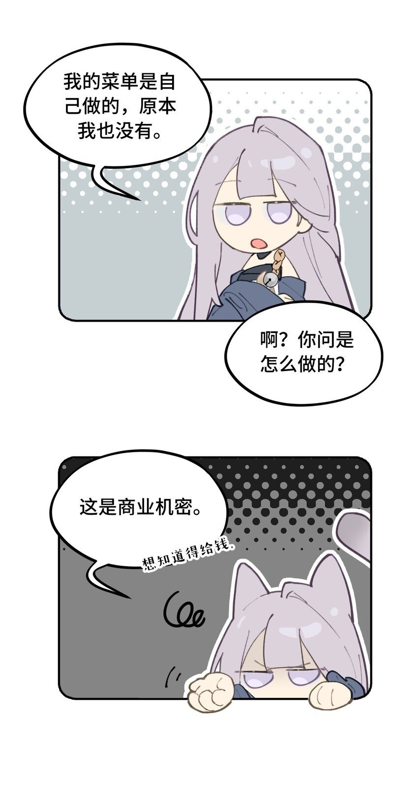017 抑或弱，抑或丑38