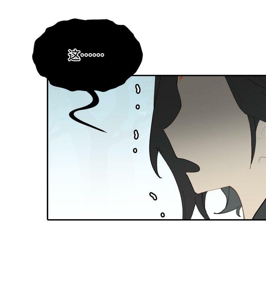014 《重生后龙傲天拿了咸鱼剧本》39