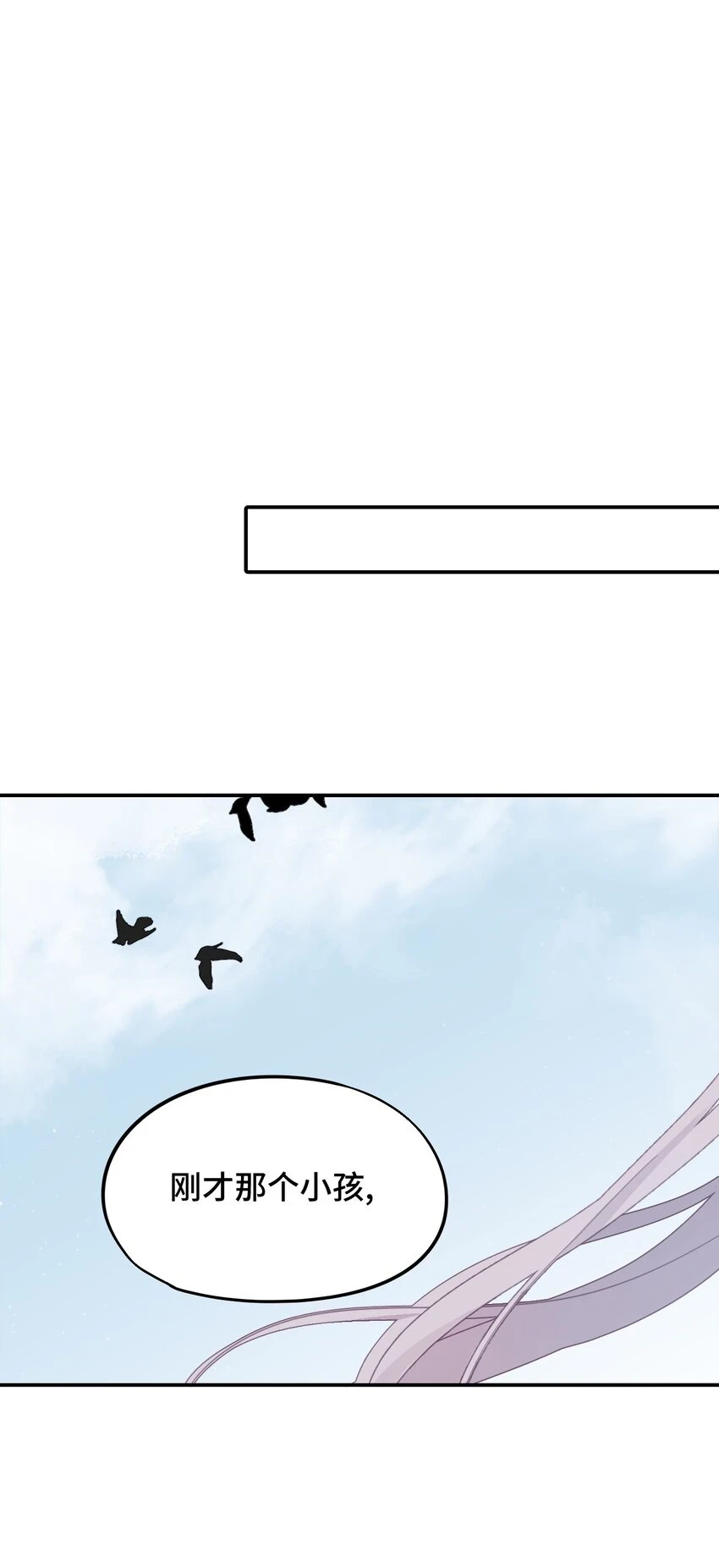 007 蘑菇咬人事件17