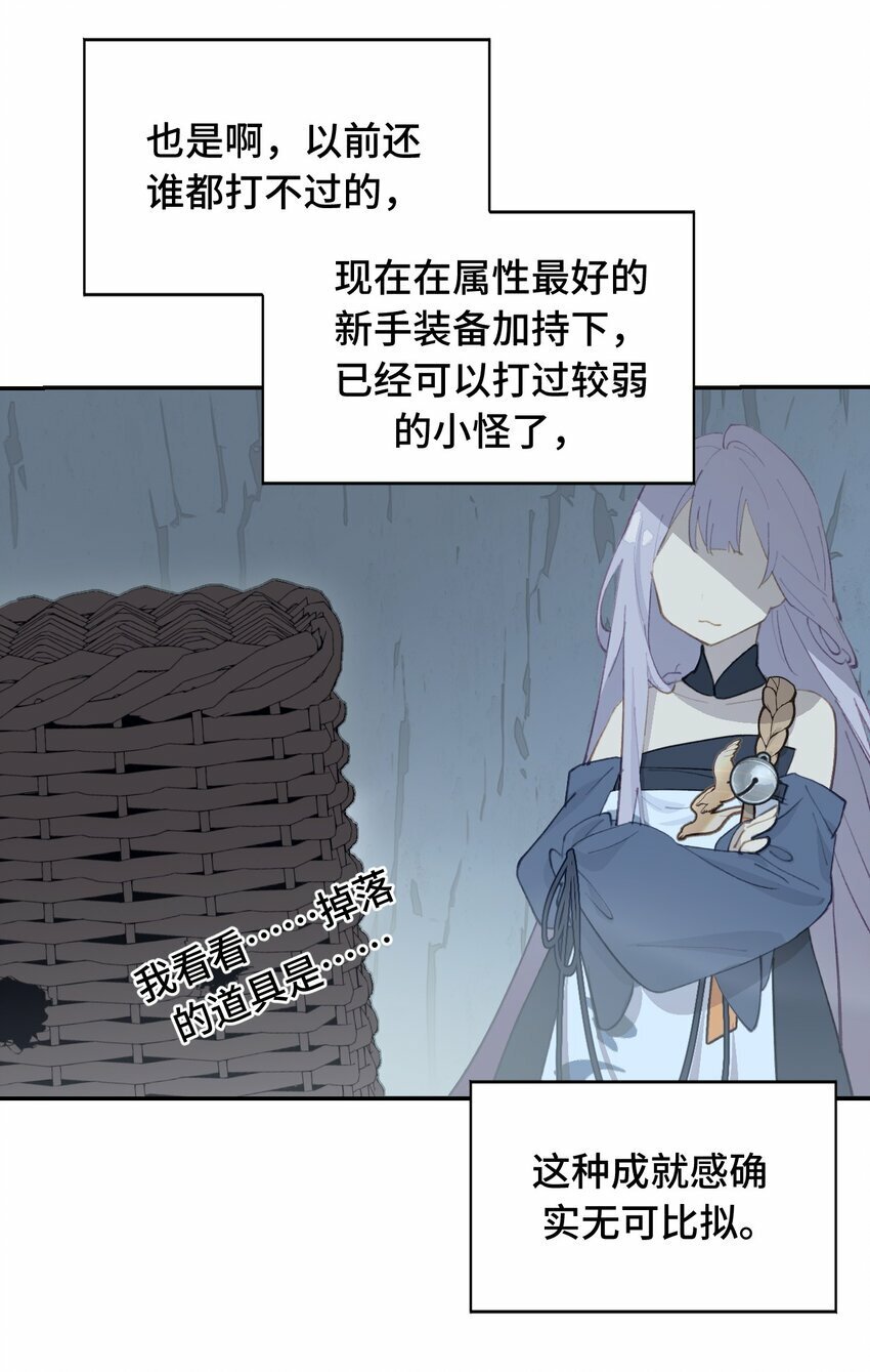 017 抑或弱，抑或丑21