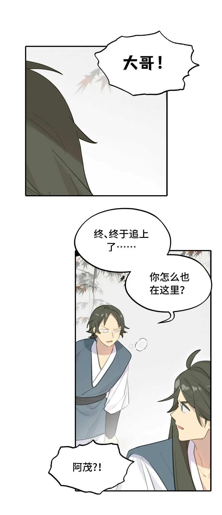 036 傀儡25