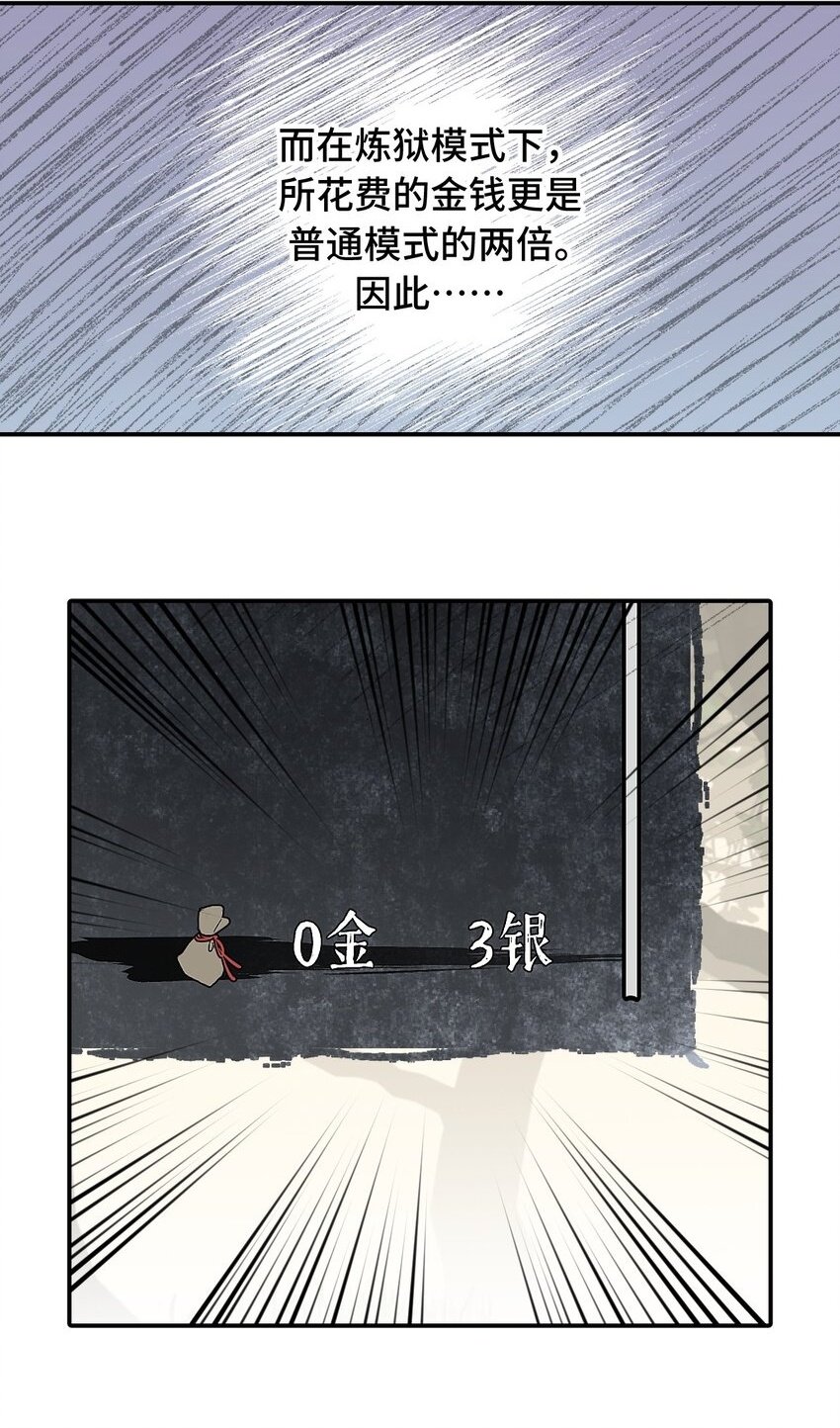 026 我钱呢1