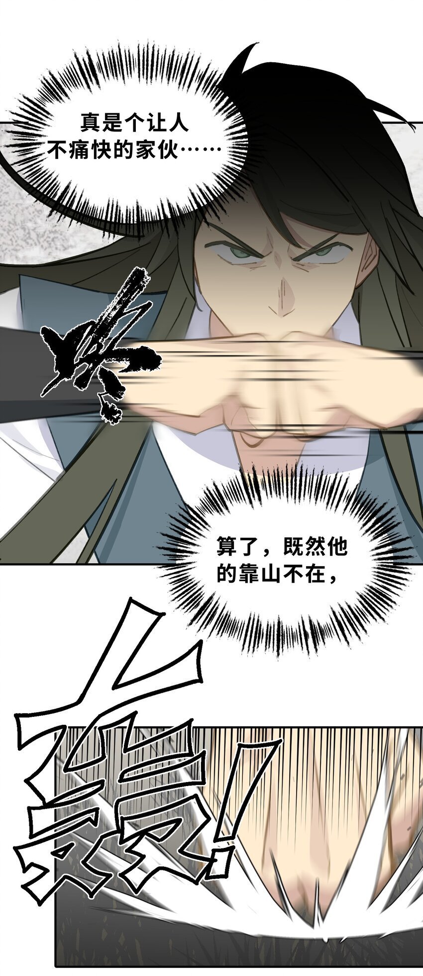 032 画中32