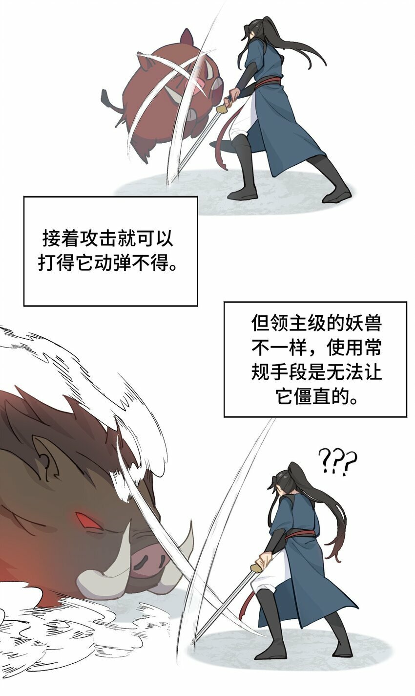 018 竹笛与利剑25