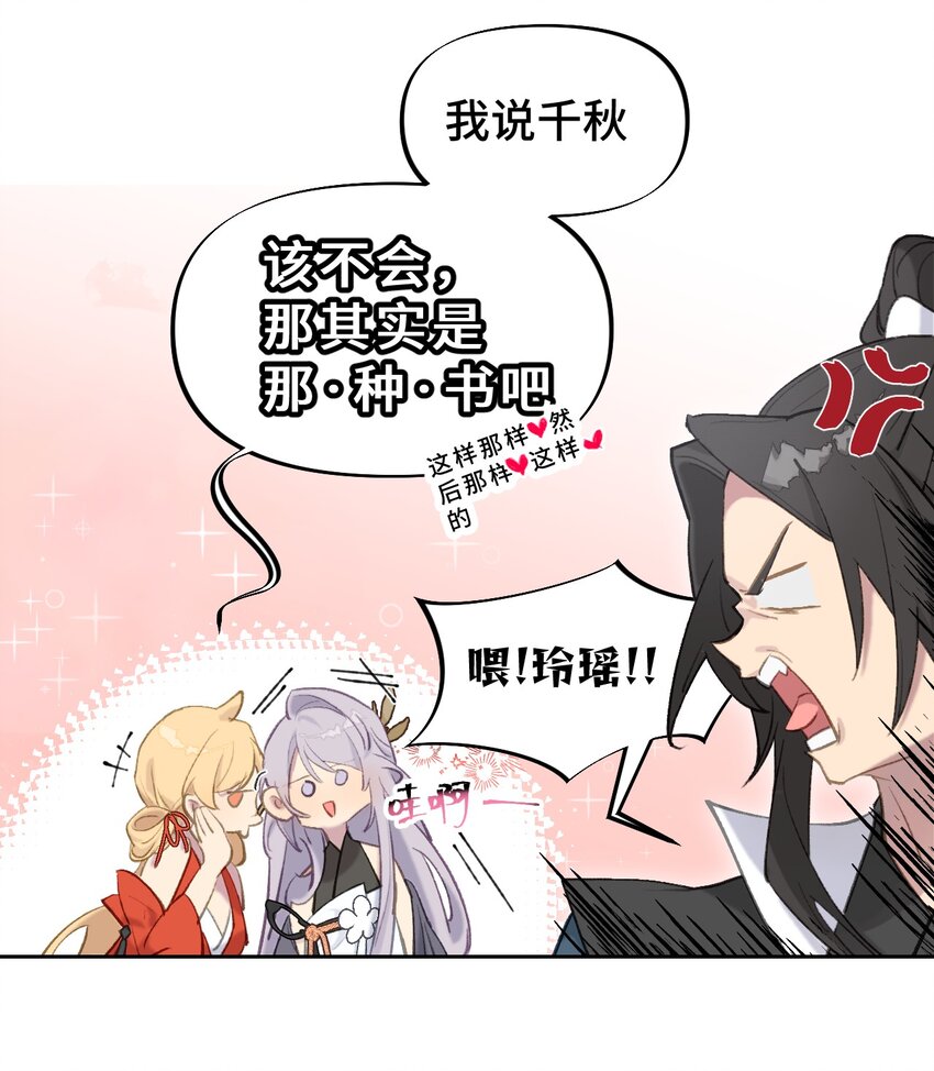 001 游戏的世界 上31