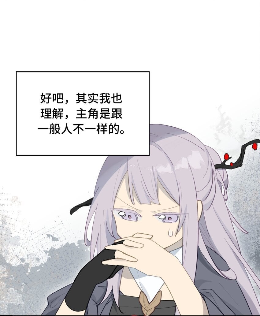 029 鬼多力量大嘛0
