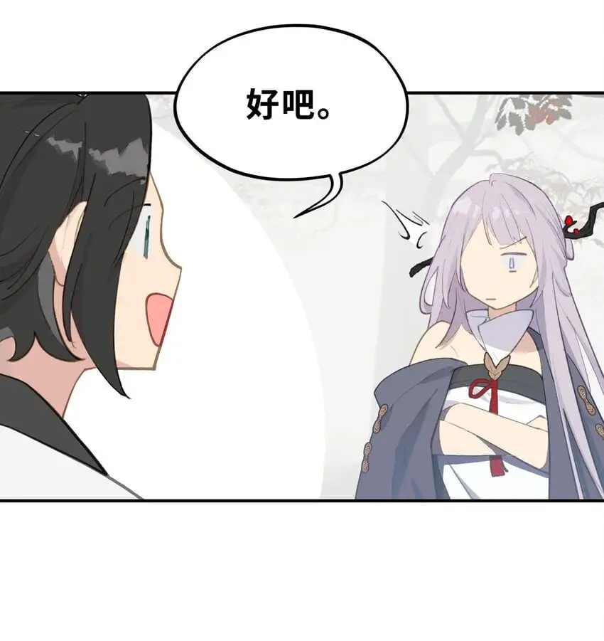 037 是谁之过（上）6