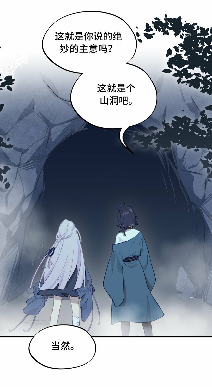 016 累了，都毁灭吧34