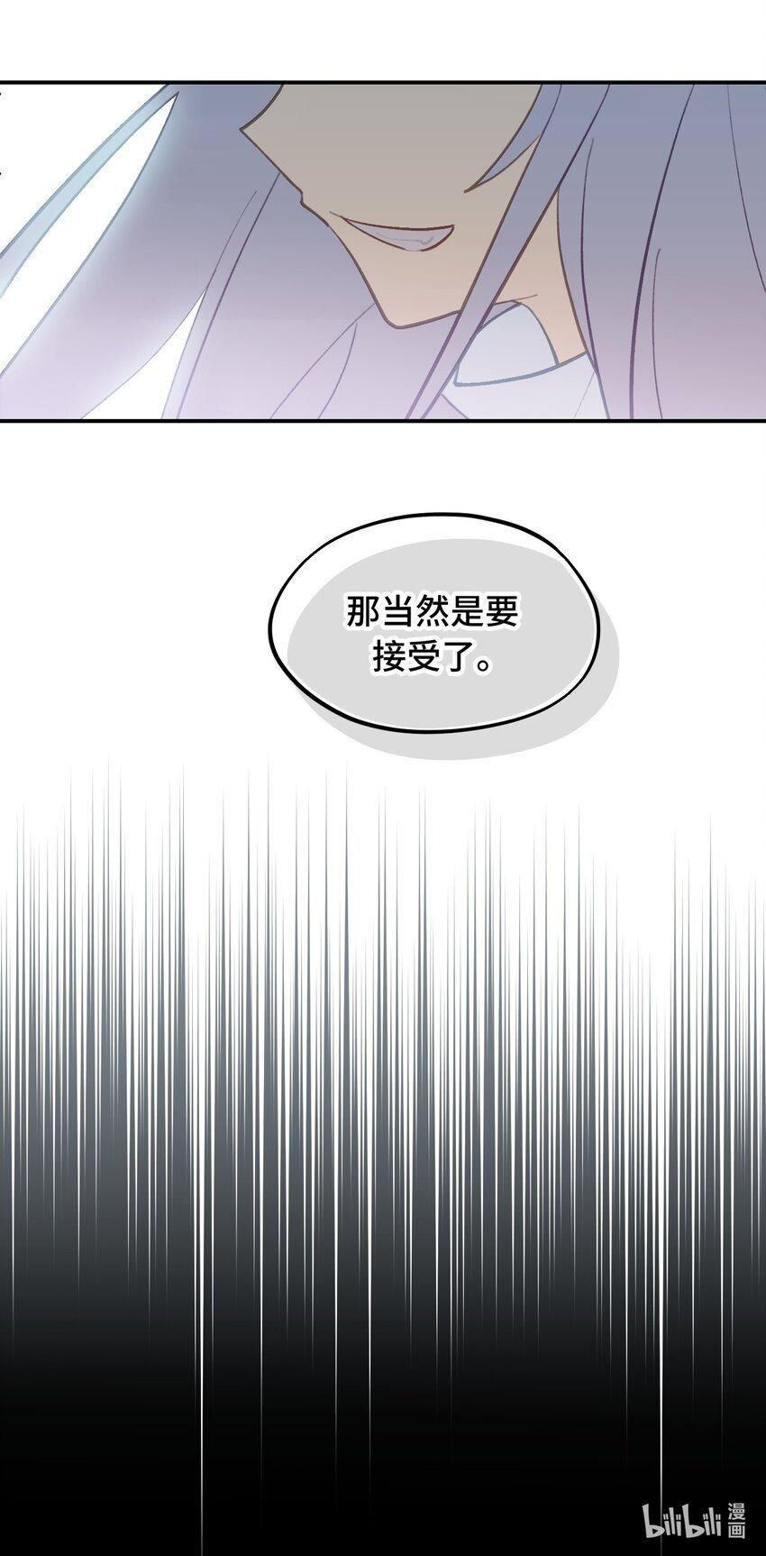 031 隐藏路线31
