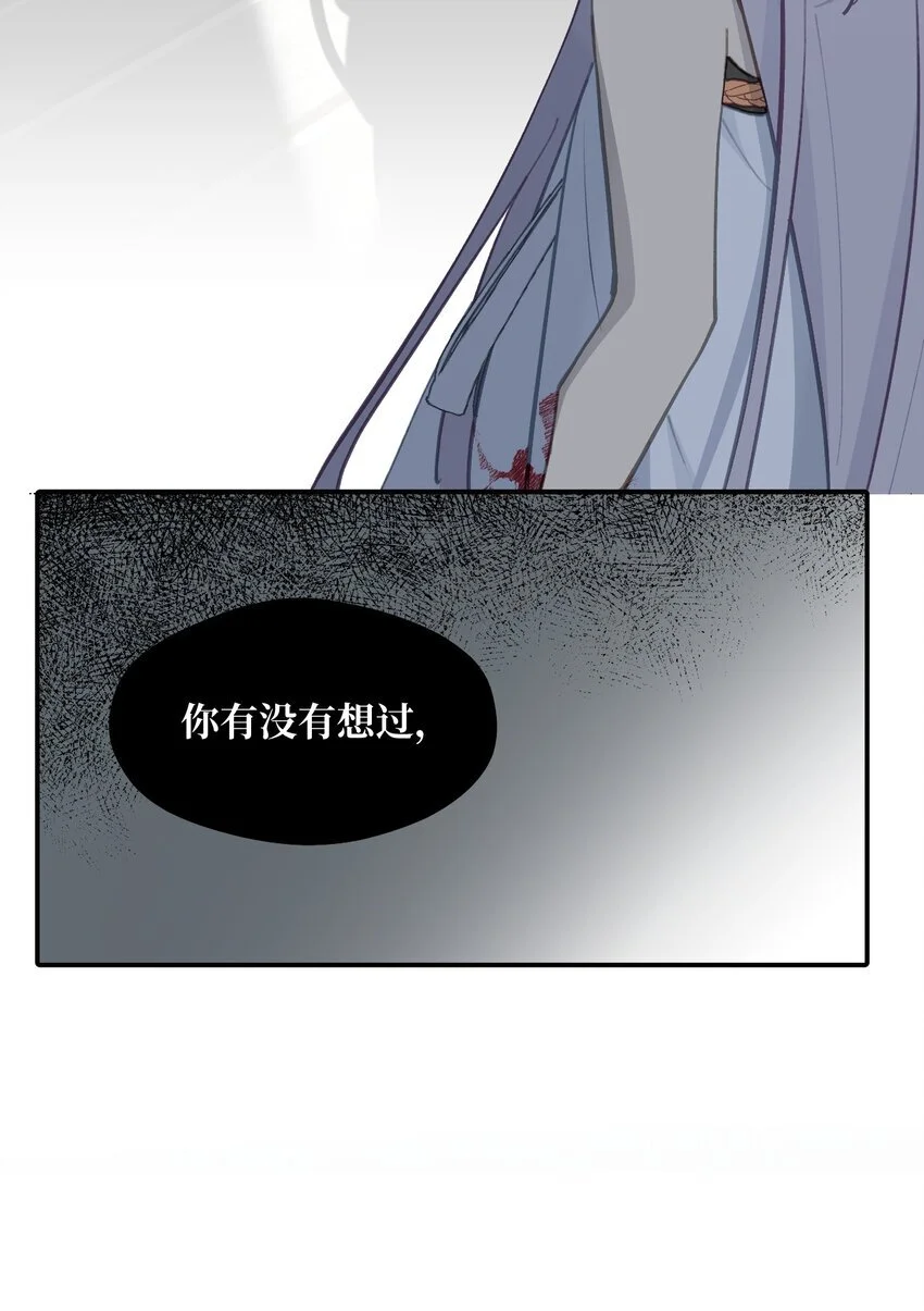 038 是谁之过（下）9