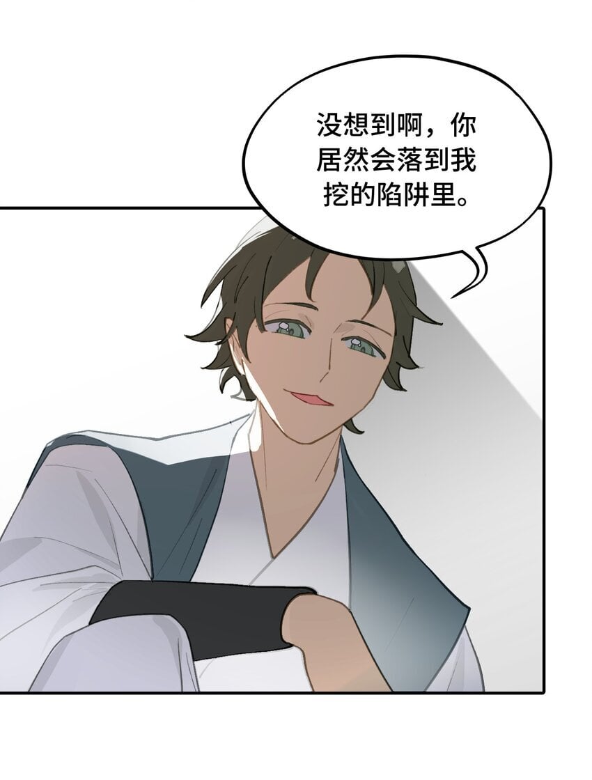 032 画中20