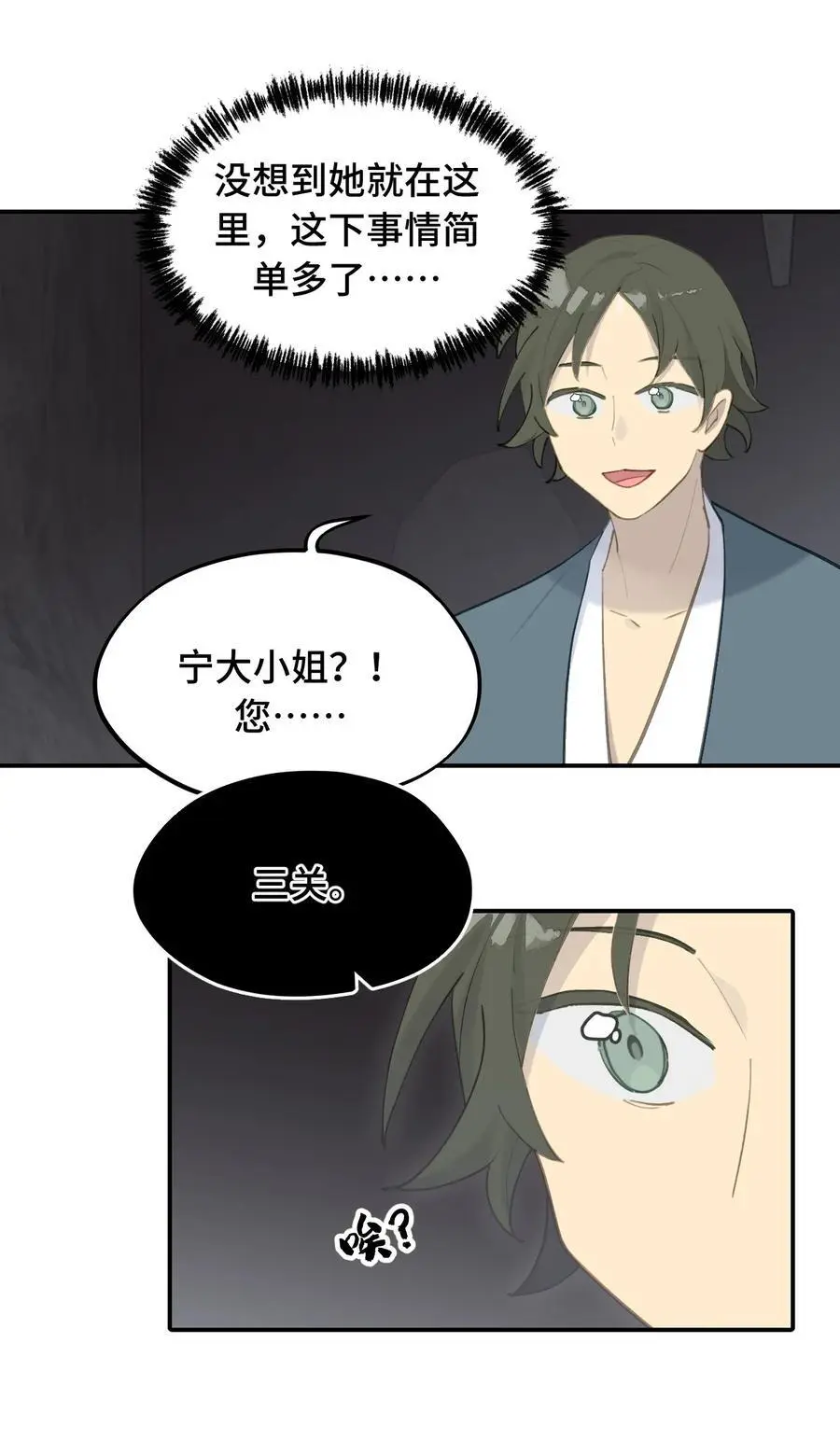 041 下落注意9