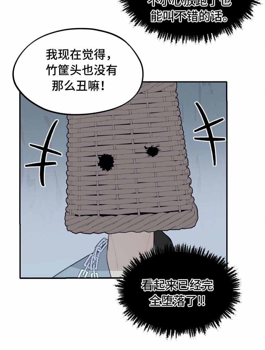 017 抑或弱，抑或丑20