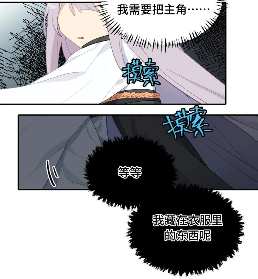 006 兄台你哪位？5