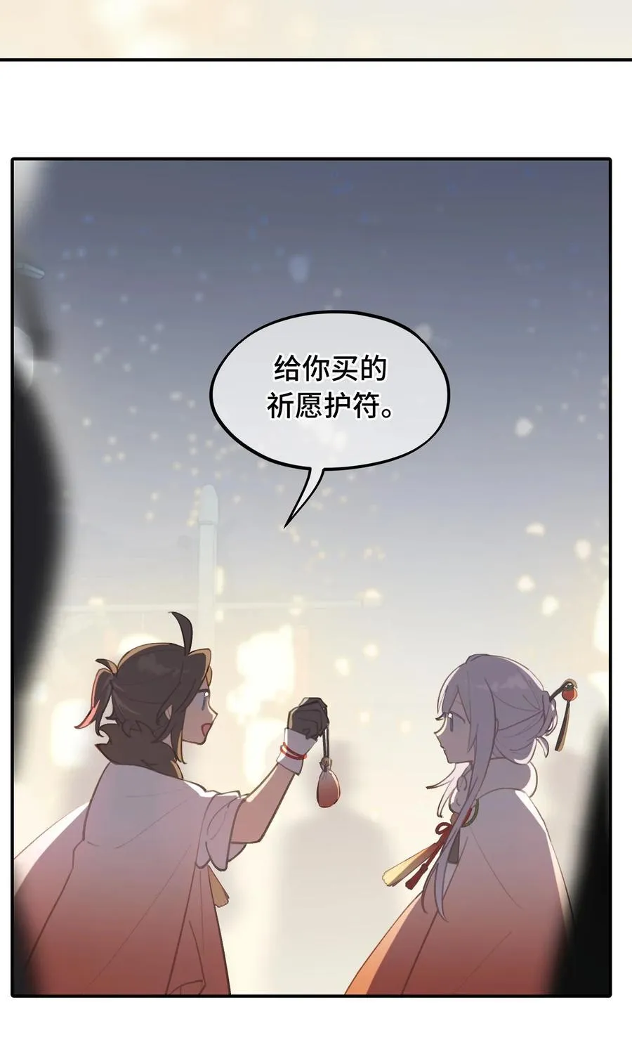 054 灯会、护符和烟火(下)5