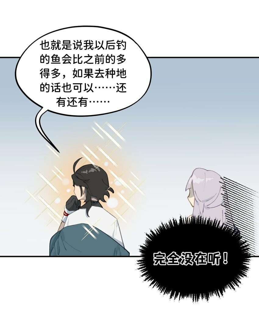 024 埋藏于深处32