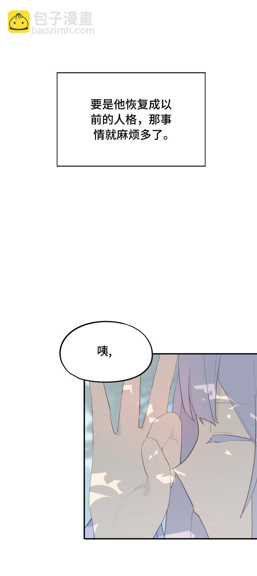 012 说好的主角光环呢8