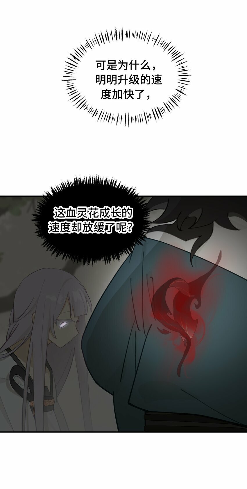 025 运值高真厉害啊27
