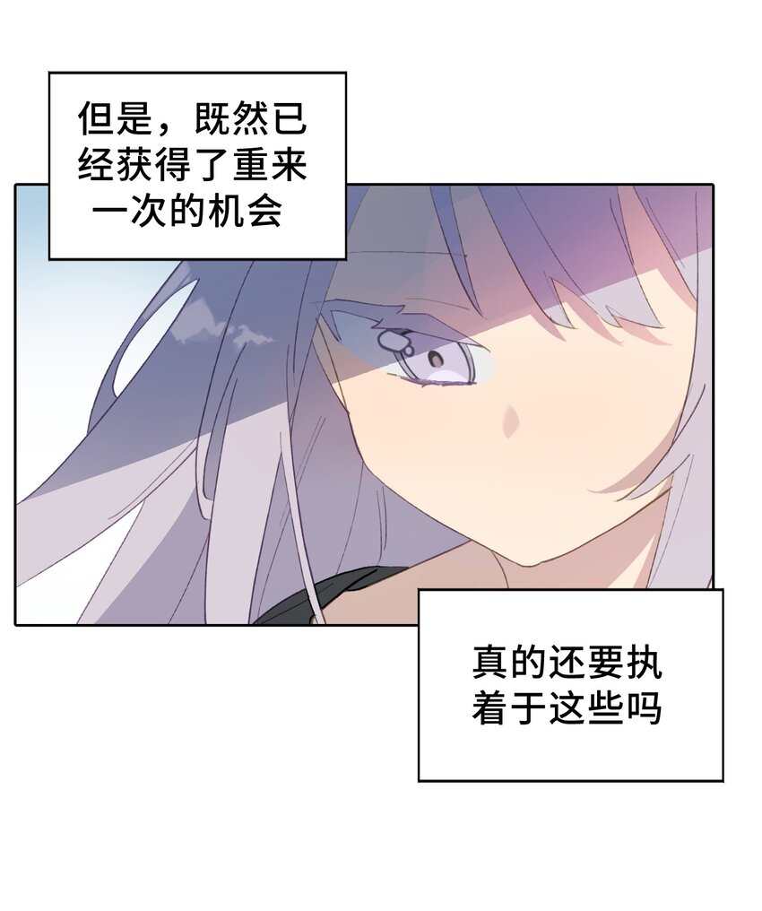 005 新周目36