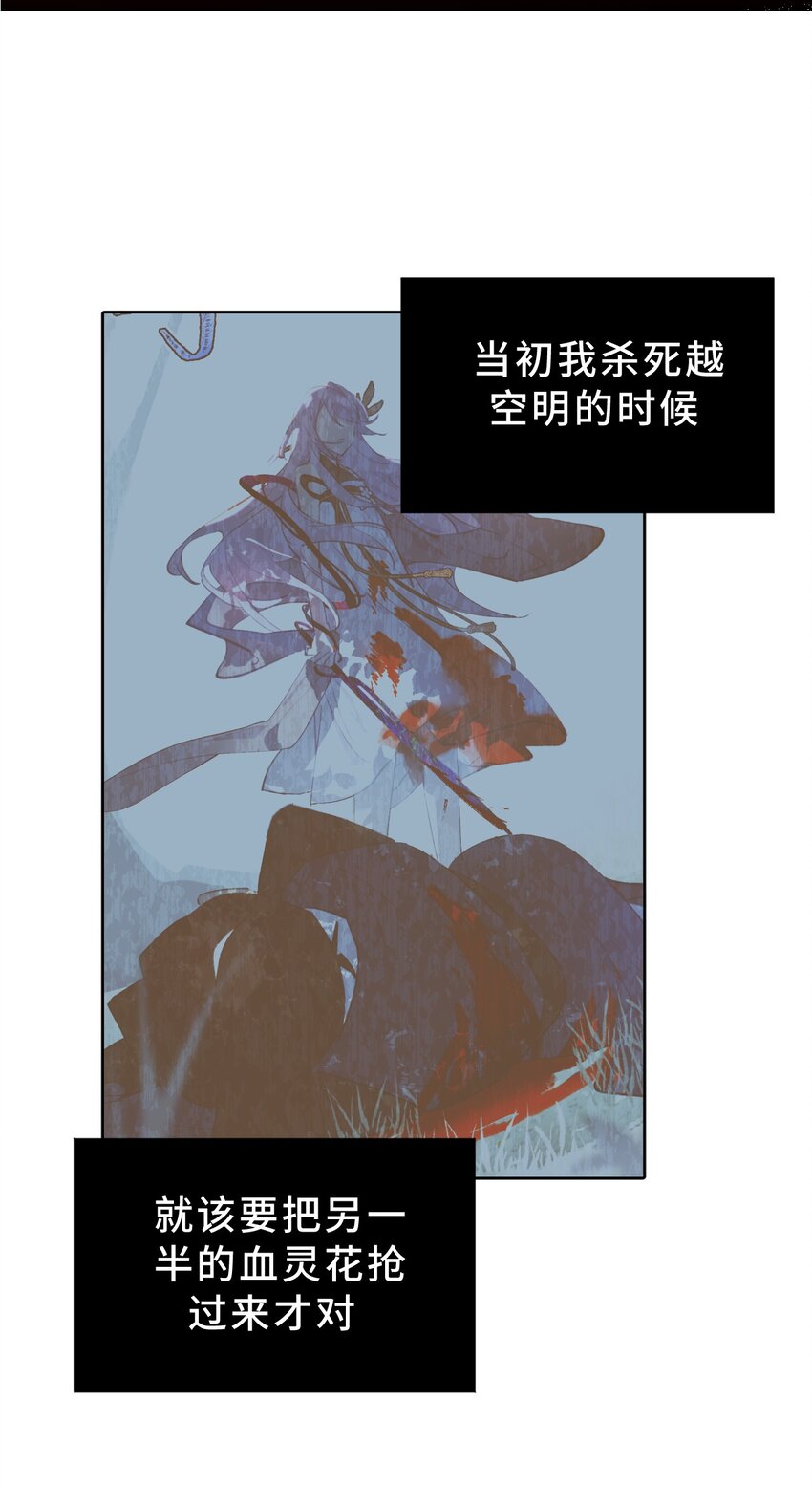005 新周目31