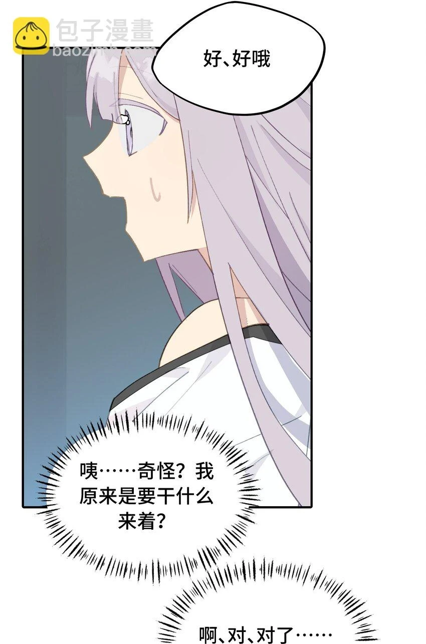 006 兄台你哪位？4