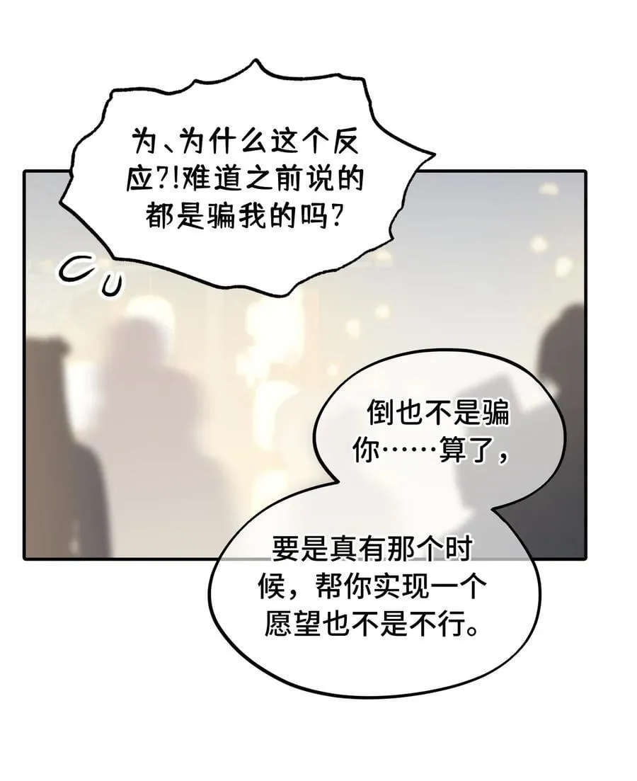 054 灯会、护符和烟火(下)16