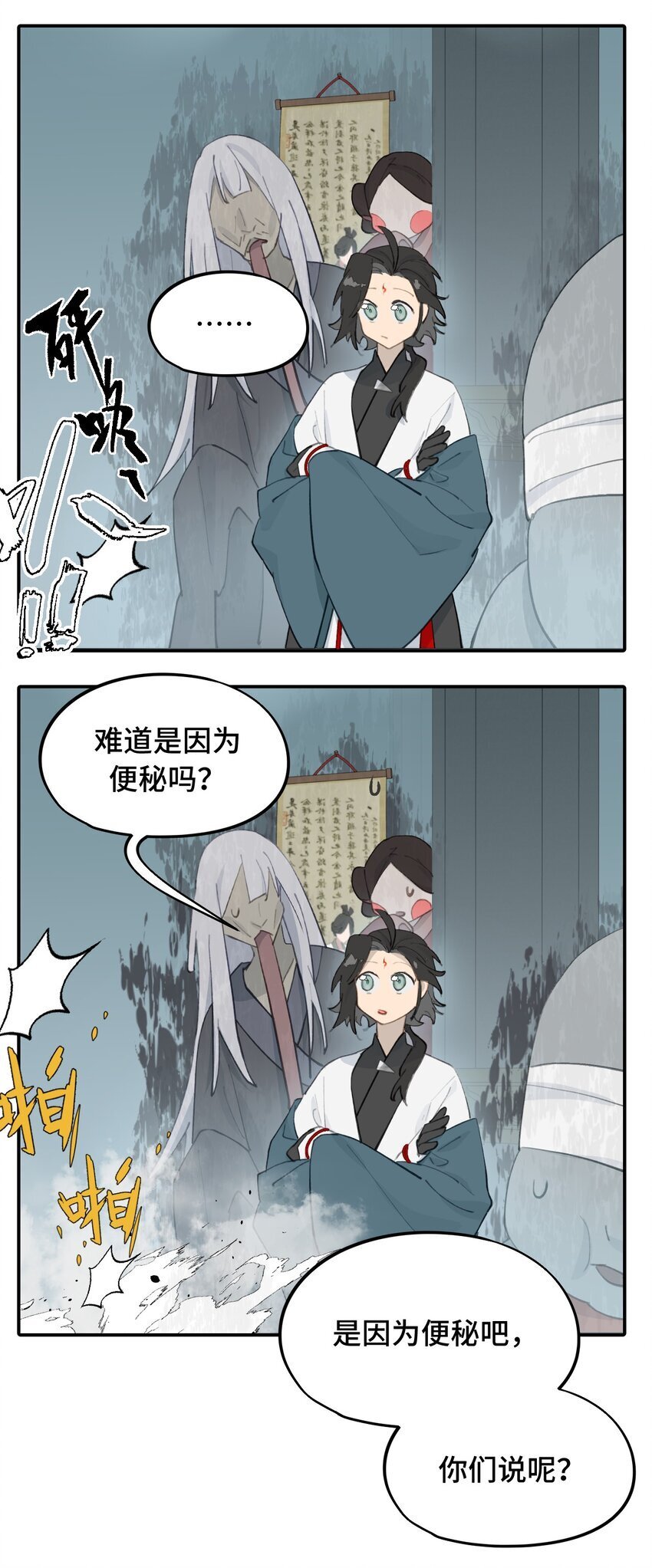 031 隐藏路线5