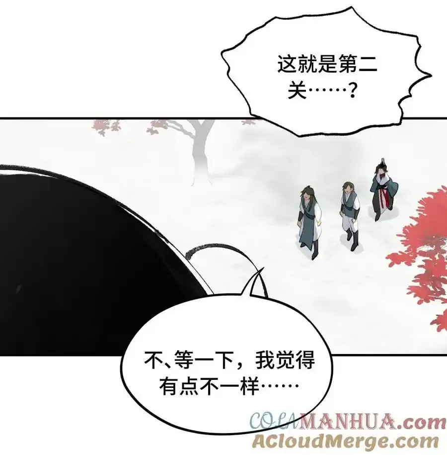 042 捉迷藏24