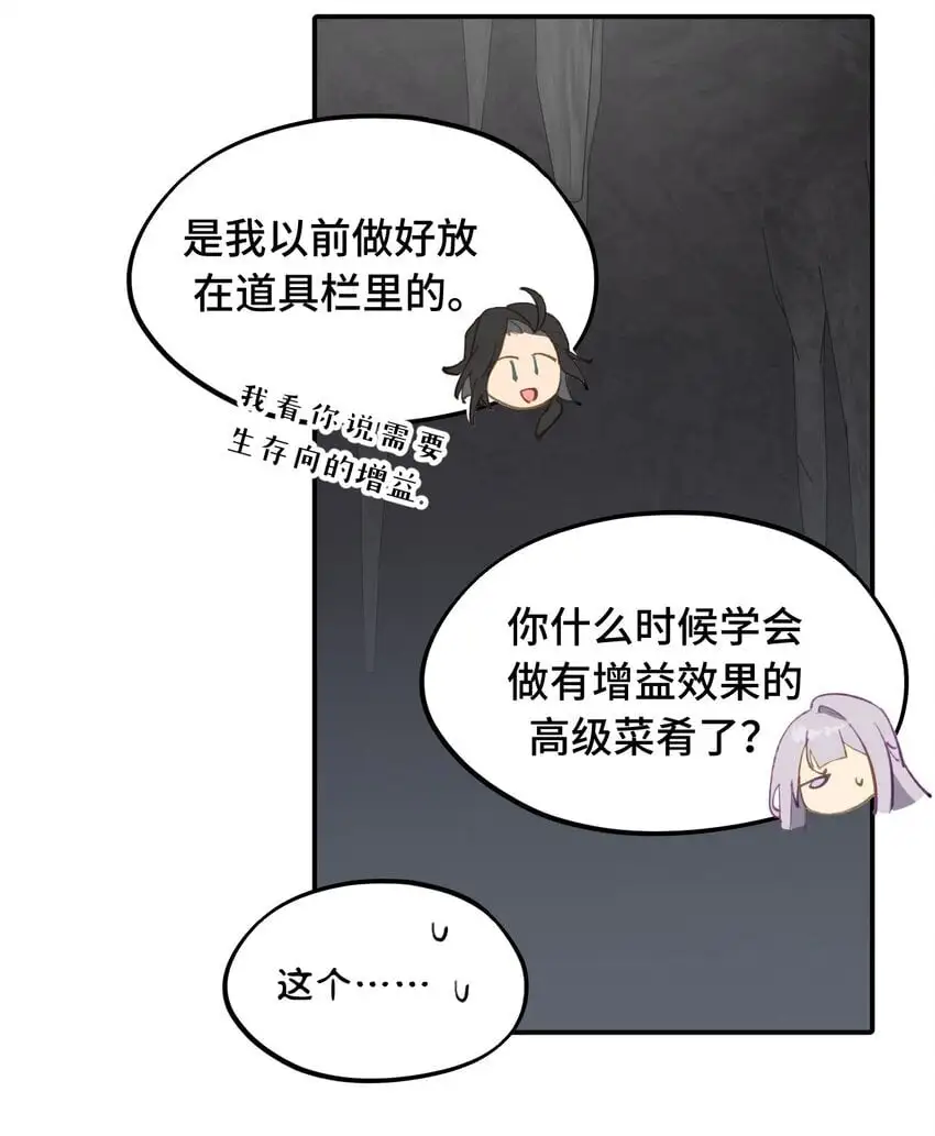 039 下本前要记得上buff30