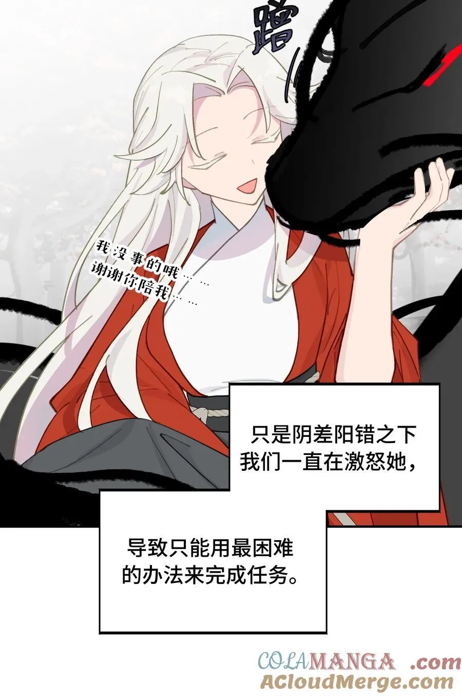 049 谁都不会死32