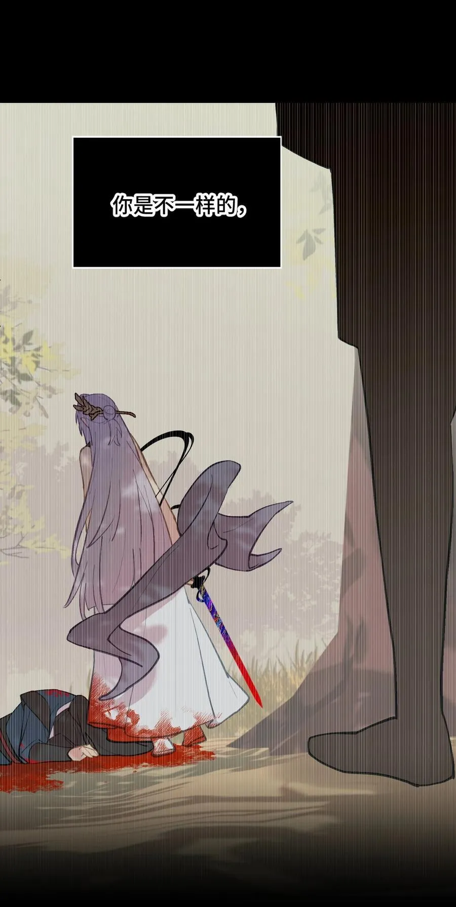 045 预见之人（下）23