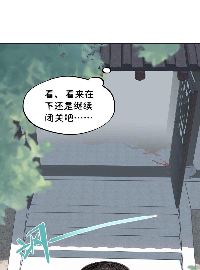 004 那个女人 下29
